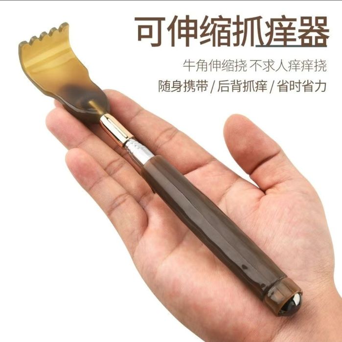 Чесалка для спины