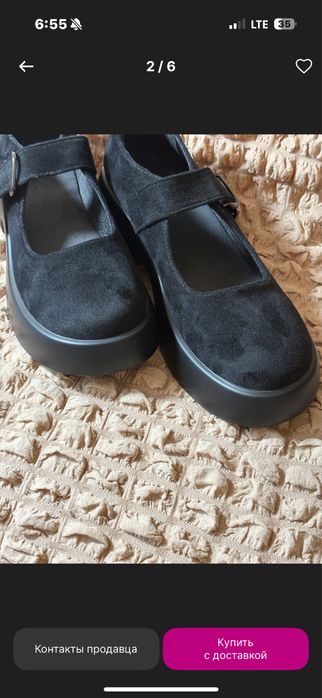 Замшевые туфли для девушек