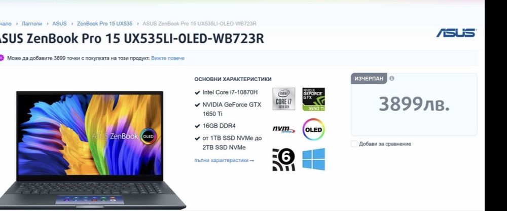 ASUS ZenBook Pro 15