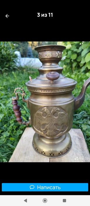 Продам!Самовар на углях!