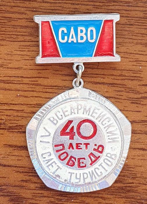 Значки периода СССР разные