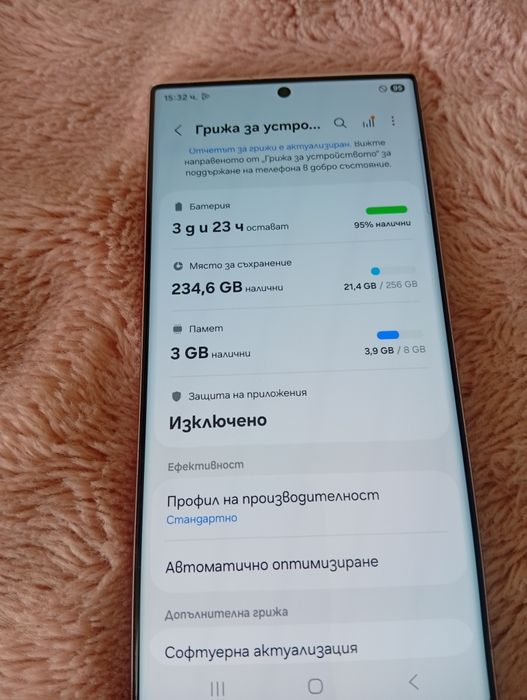 Samsung S23 ultra