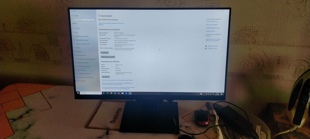 Моноблок 24 дюйма.