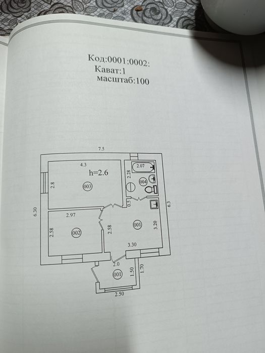 Продается дом в первом Азотчике