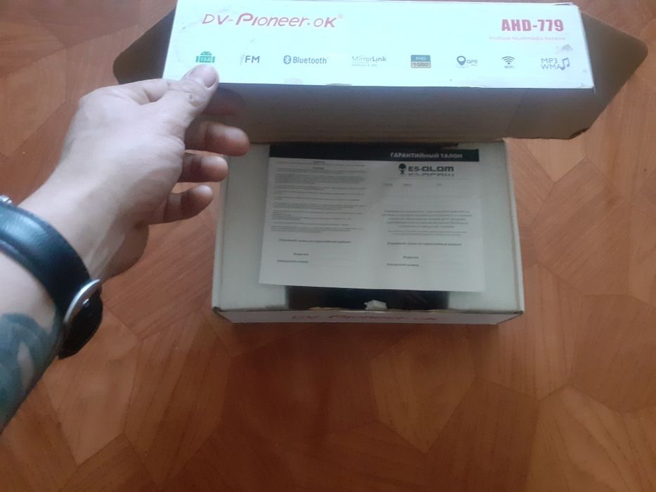 Магнитола  в комплекте