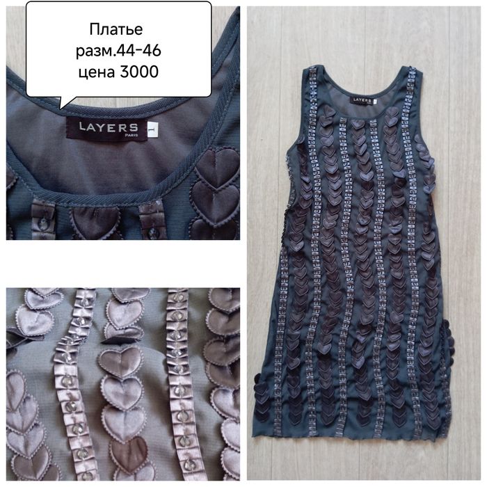 Продам!Брюки женские!