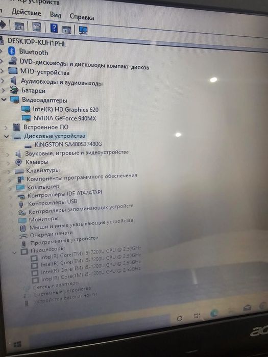 Продам ноутбук Acer core i3