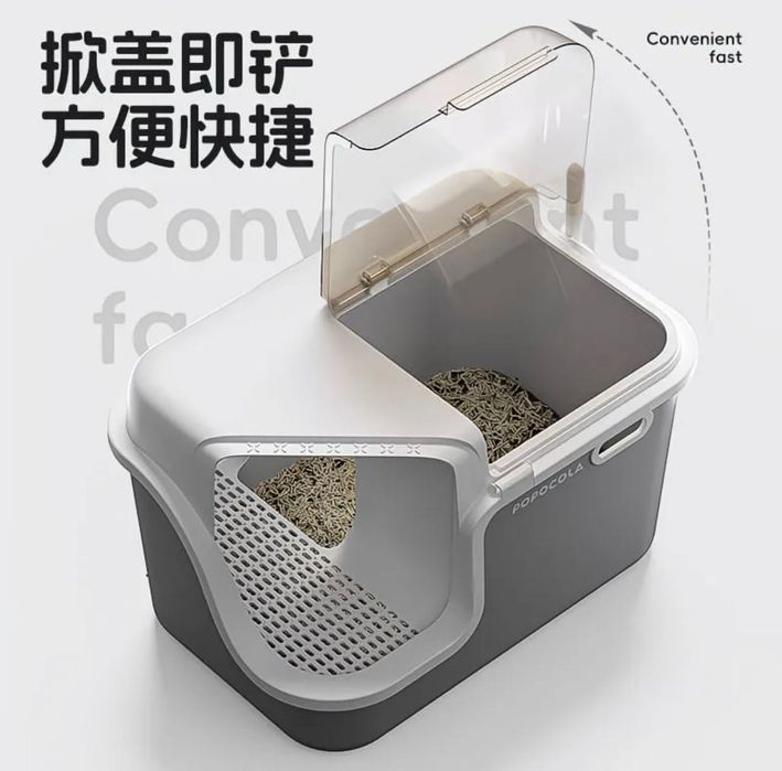 Туалет для кошек