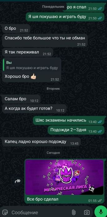 Делаю буст акков бравл старс