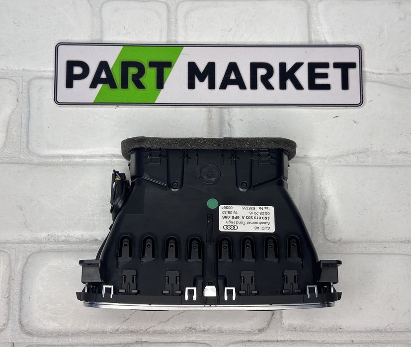 Задни духалки AUDI A7 C8 4K0819203A