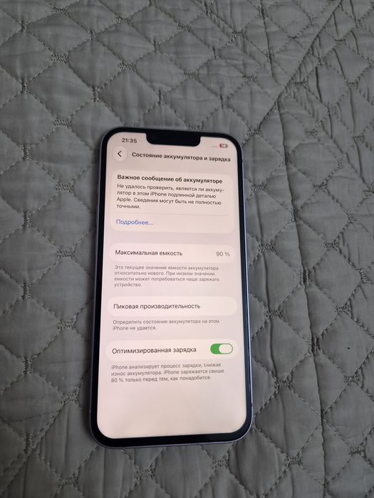 Айфон 14 128гб Iphone