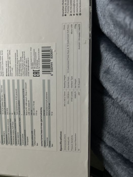 Продам графический планшет HUION