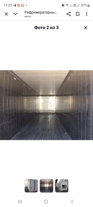 Сдам холодильник