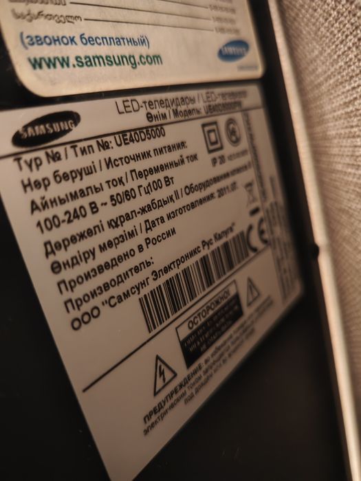 Продам телевизор