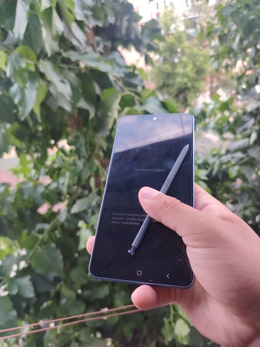 Samsung S26 Ultra