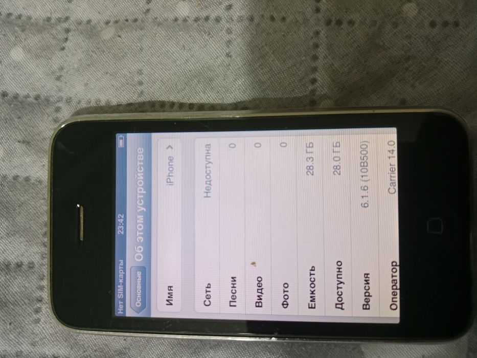 Продается айфон 3