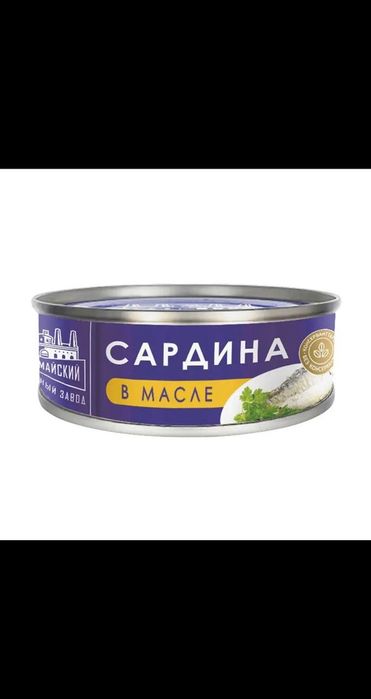 Тушенка икра паштет