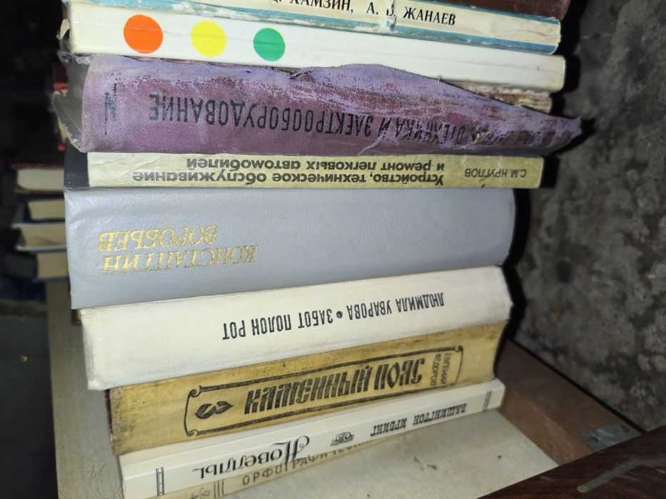 Продам книги худож литература 100 книг