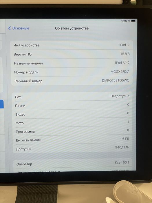 Планшет Apple iPad Air 2, SIM, 16GB