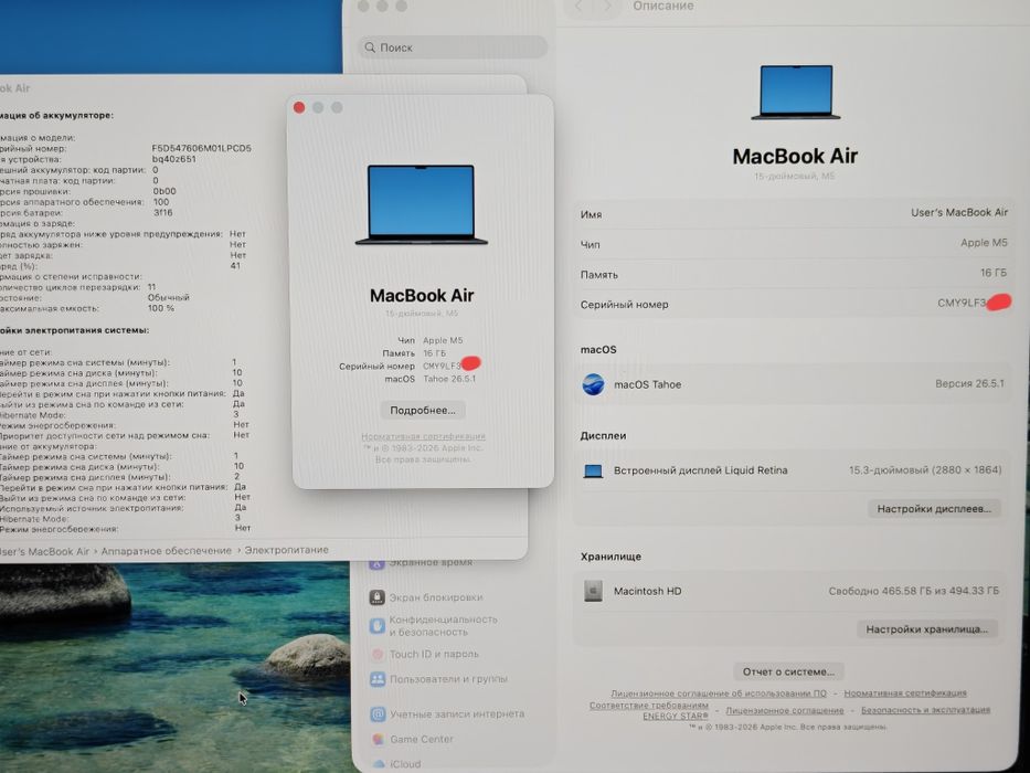 MacBook Air 15 M5 16/512 11 циклов