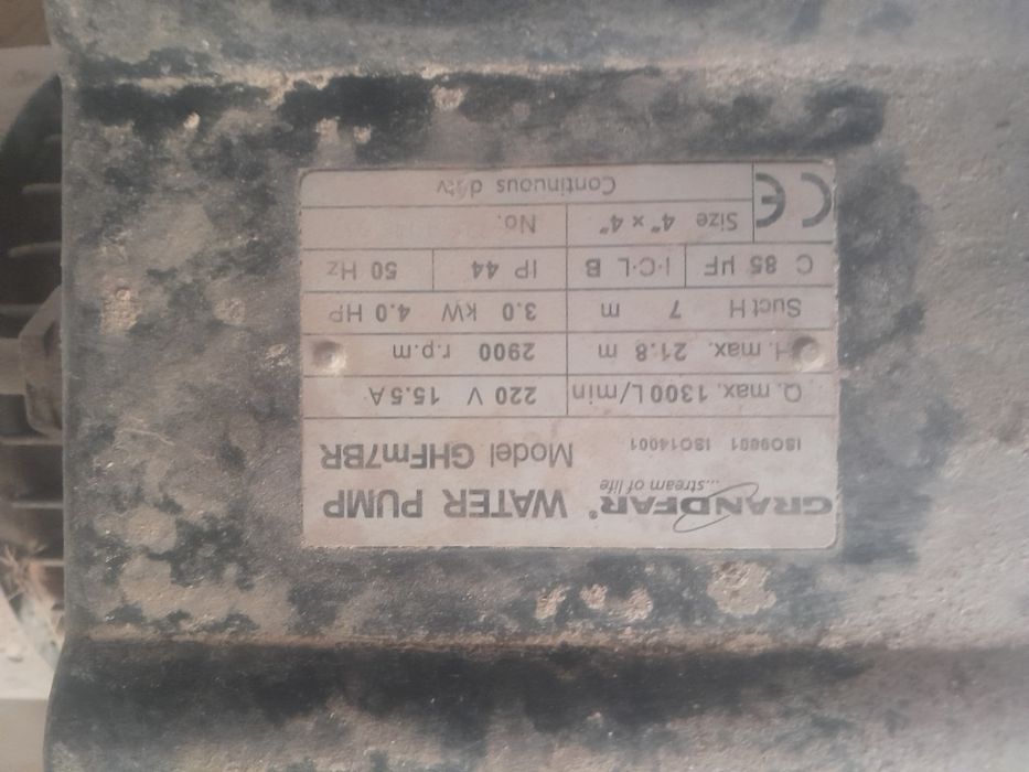 Улитка насос 100