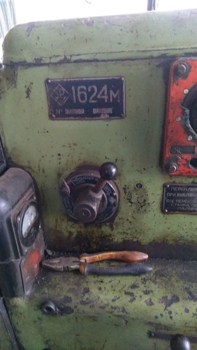 Продам токарный станок СССР