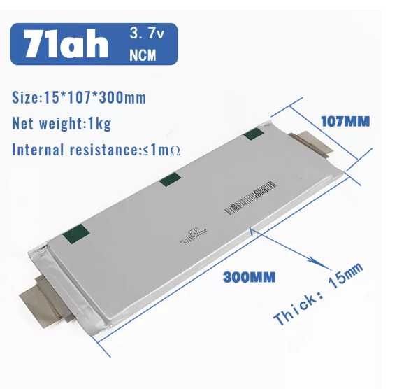 LG 71Ah E71A NMC Battery Батерия