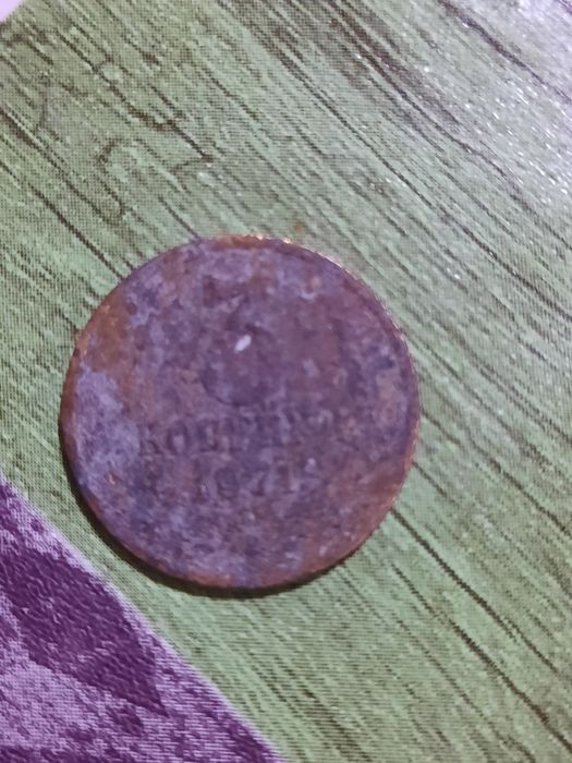 Монеты 1971, 1993 и 1986 года