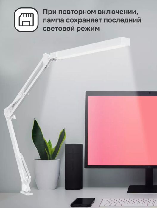 Stol LED lampasi Настольная LED лампа на струбцине