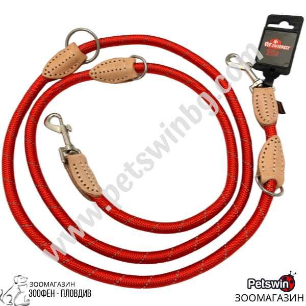 Обучителен повод за Куче- 1.2см/200см- Червена разцветка- Pet Interest