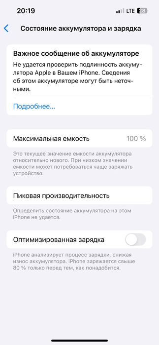 Айфон 13 512гб ТОРГ!!!