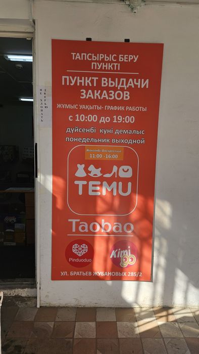 Продам готовый бизнес