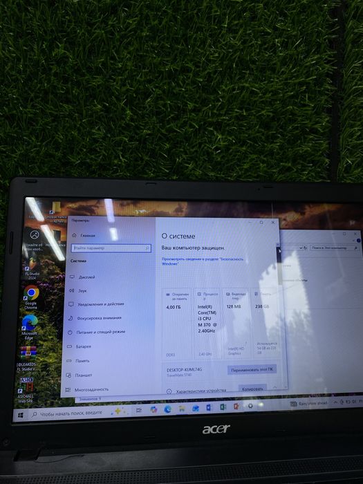 Ноутбук Acer рабочий