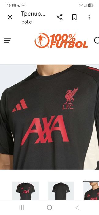 Adidas Liverpool-Ориг. Тениска