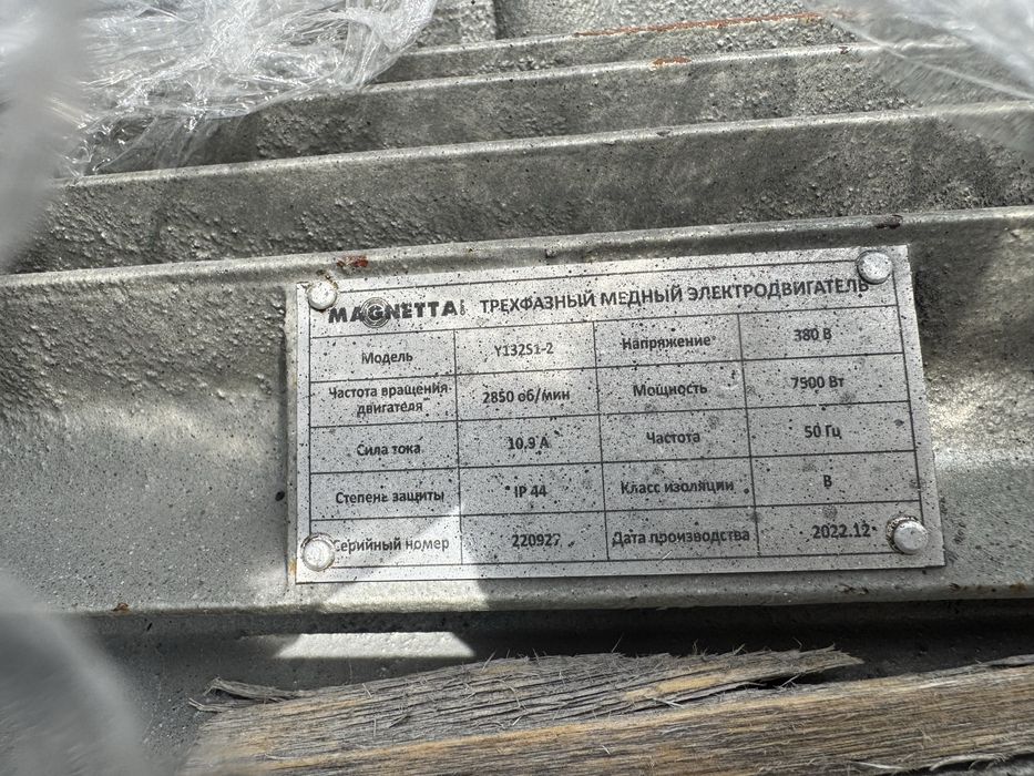 Продам компрессор
