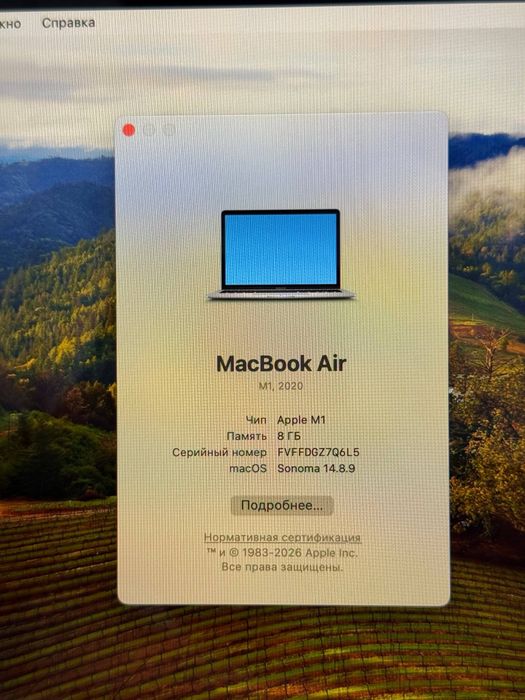 MacBook Air M1 2020