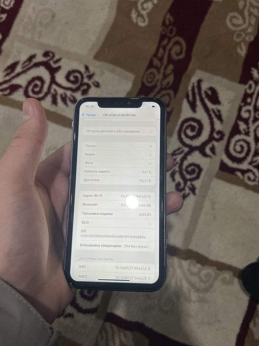 Продам iPhone 11