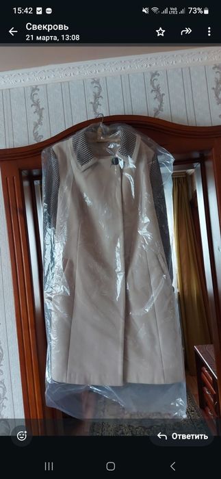 Пальто осенне- весеннее!