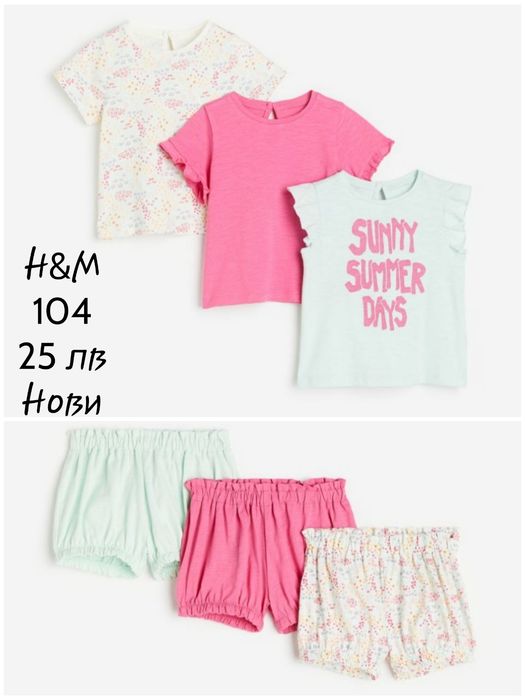 Дрехи за момиче размер 3-4г. (98-104)