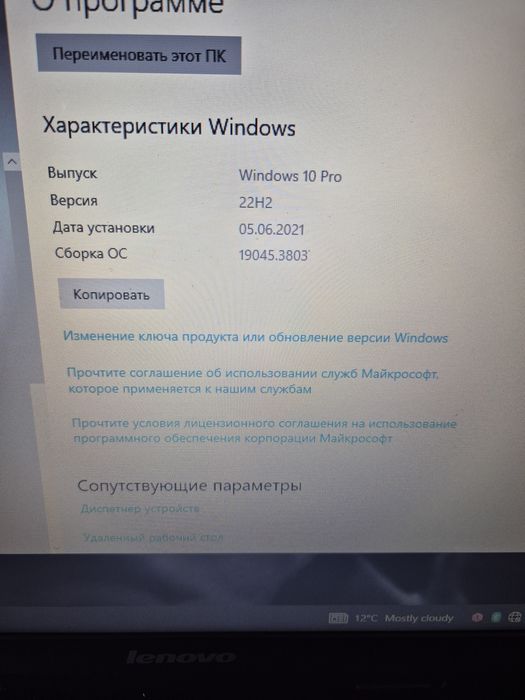 Lenovo G50-30 / 4GB / SSD 500GB/Windows 10 / рабочий ноутбук