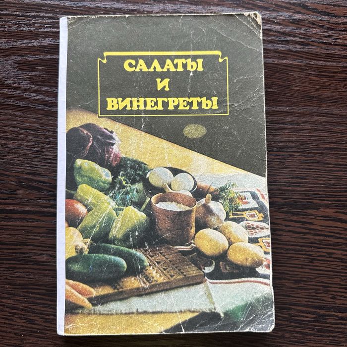Книги б/у в хорошем состоянии