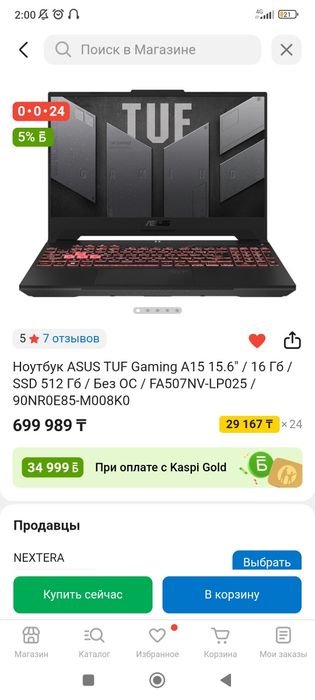 Asus tuf gaming a15 Rtx 4060 Ryzen 5