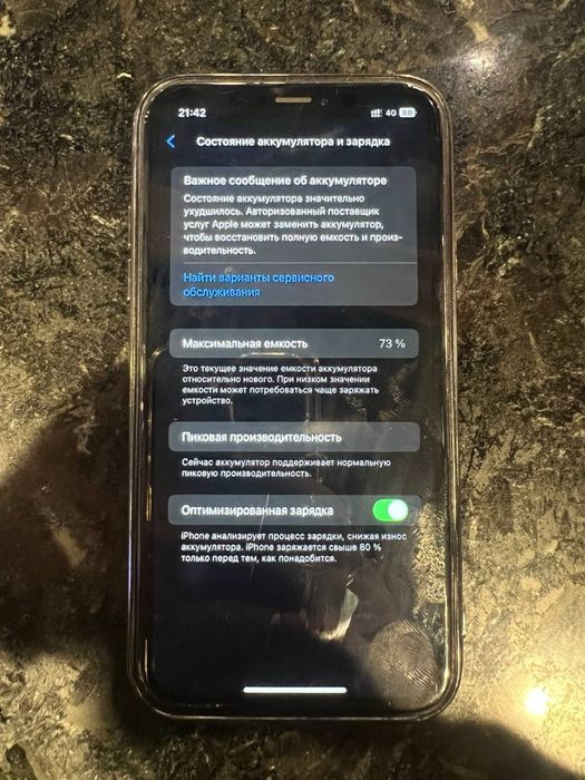 Продам Iphone XR
