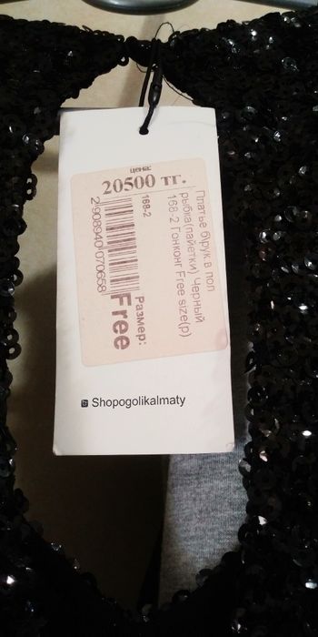 Продам вечернее платье