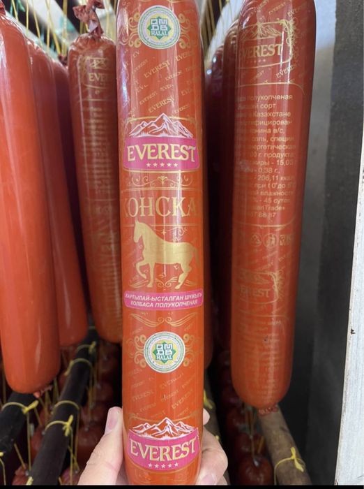 Колбаса Халал .От производителей оптом от 800 тг