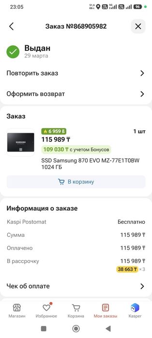 Продам компьютер игровой