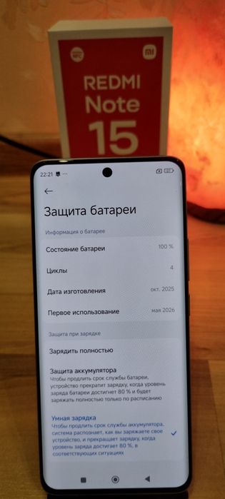 Xiaomi Redmi Note 15 (Новый)