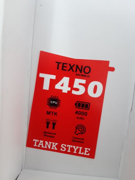 Tehno tank t450 2 сим