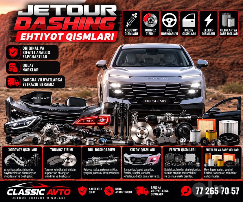 Jetour Dashing ehtiyot qismlari | Kuzov, xodovoy, tormoz