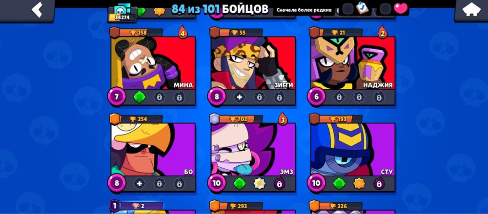 Продаю акк Brawl Stars